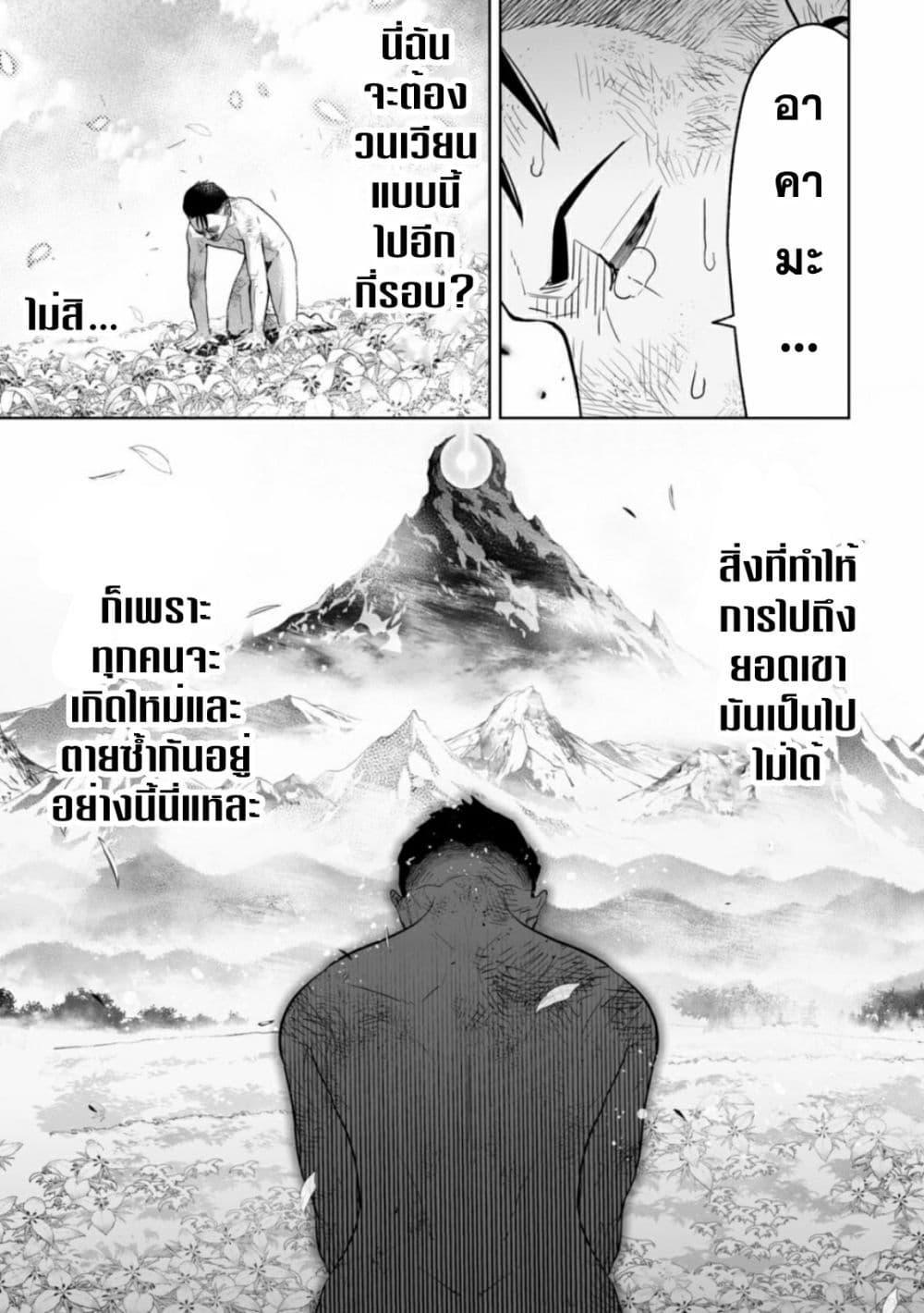 Manga-lc-com อ่านมังงะ อ่านการ์ตูน ออนไลน์ ฟรี LOSTEND ตอนที่ 1 2 3 4 5 6 7 8 9 10 11 12 13 14 ฟรี ไม่มีโฆษณา Manga-lc - อ่าน มังงะ อ่าน การ์ตูน ออนไลน์ อ่านมังงะ ฟรี