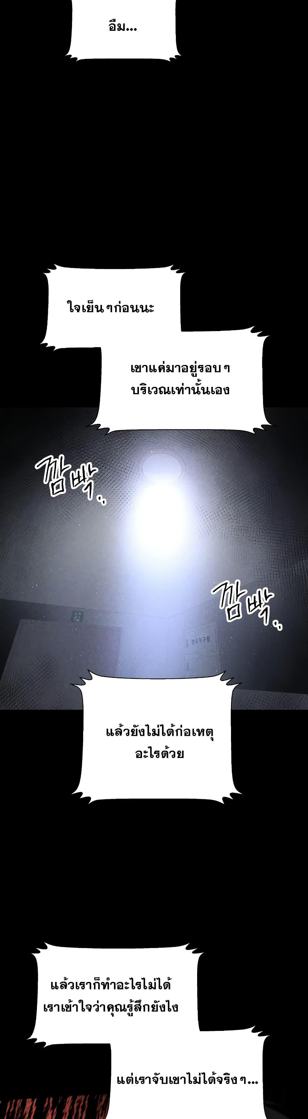 Manga-lc-com อ่านมังงะ อ่านการ์ตูน ออนไลน์ ฟรี The Murderer ตอนที่ 1 2 3 4 5 6 7 8 9 10 11 12 13 14 ฟรี ไม่มีโฆษณา Manga-lc - อ่าน มังงะ อ่าน การ์ตูน ออนไลน์ อ่านมังงะ ฟรี