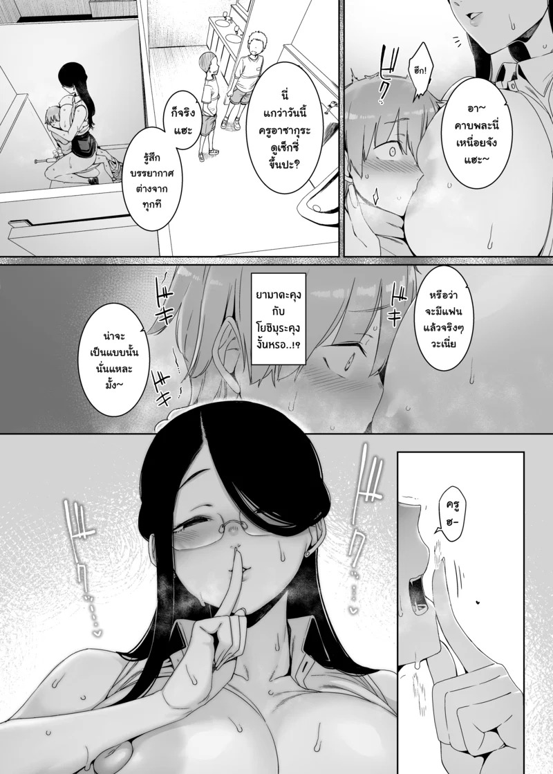 Doujin-Lc- อ่าน โดจิน มังฮวา เกาหลี ญี่ปุ่น จีน แปลไทย หล่มรักสีคราม  [Nanbou Hitogakushiki (Nakamura Regura)] Henkyou no Ai  Close-minded Indigo ตอนที่ 1 ฟรี ไม่มีโฆษณา อ่าน โดจิน Manhwa เกาหลี ญี่ปุ่น จีน เรามีครบ คัดมาให้เน้นๆ โดจิน 18+ รับประกันความฟินโดย Doujin Lc