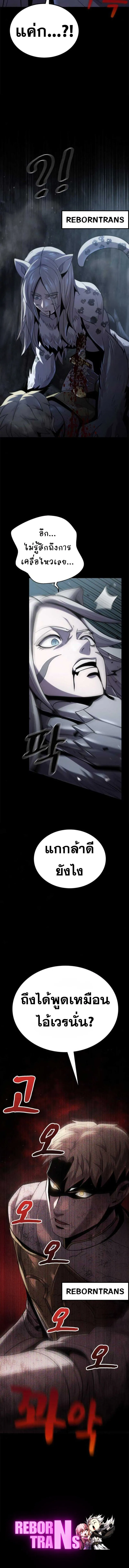 Manga-lc-com อ่านมังงะ อ่านการ์ตูน ออนไลน์ ฟรี Dark Fantasy Paladin ตอนที่ 1 2 3 4 5 6 7 8 9 10 11 12 13 14 ฟรี ไม่มีโฆษณา Manga-lc - อ่าน มังงะ อ่าน การ์ตูน ออนไลน์ อ่านมังงะ ฟรี