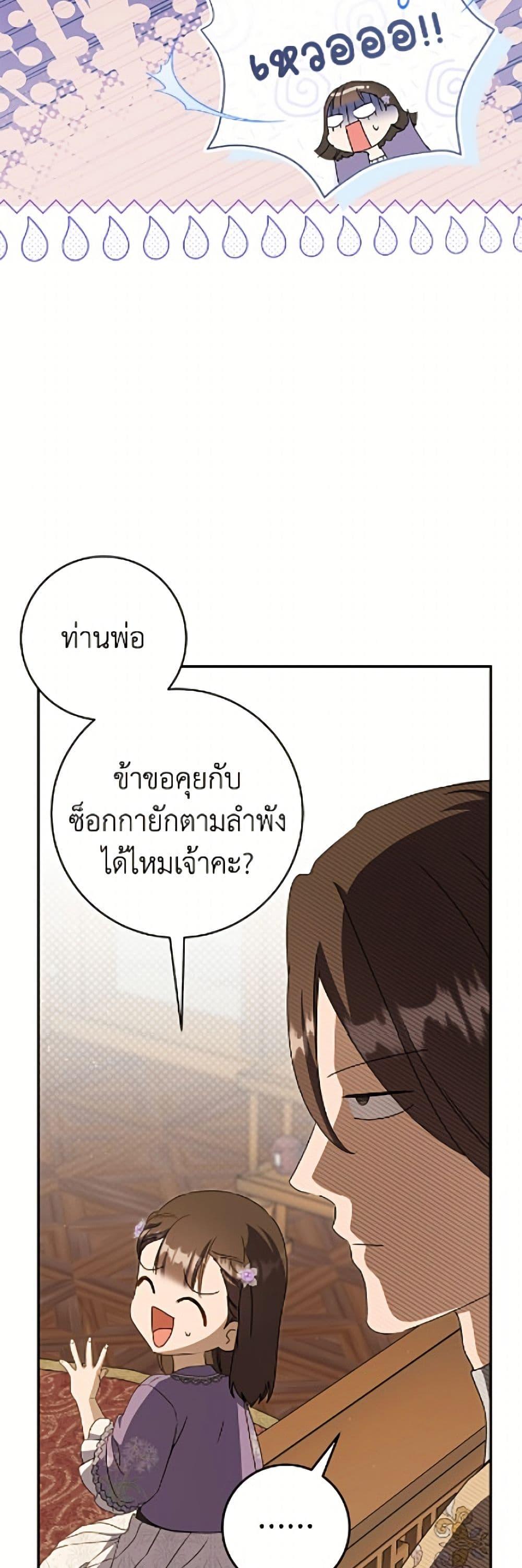 Manga-lc-com อ่านมังงะ อ่านการ์ตูน ออนไลน์ ฟรี I Became the Despised Granddaughter of the Powerful Martial Arts Family ตอนที่ 1 2 3 4 5 6 7 8 9 10 11 12 13 14 ฟรี ไม่มีโฆษณา Manga-lc - อ่าน มังงะ อ่าน การ์ตูน ออนไลน์ อ่านมังงะ ฟรี