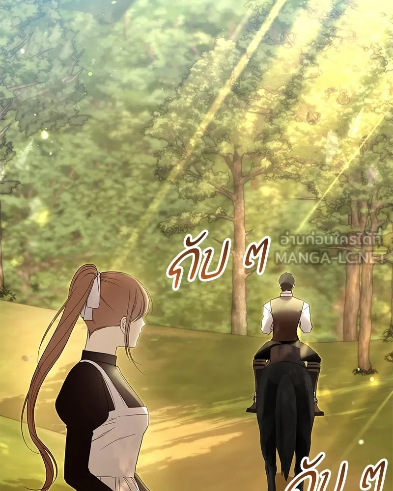 กำราบรักร้ายนายจอมพยศ ตอนที่ 48 รูปที่ 153