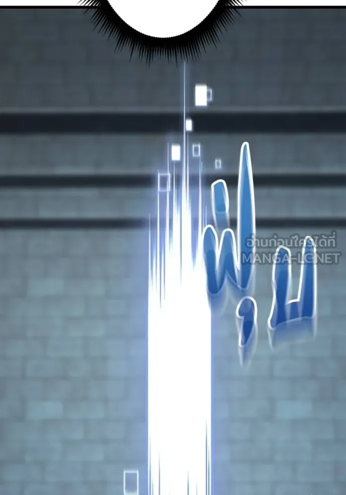 โคตรอาวุธลับ ตอนที่ 35 รูปที่ 36