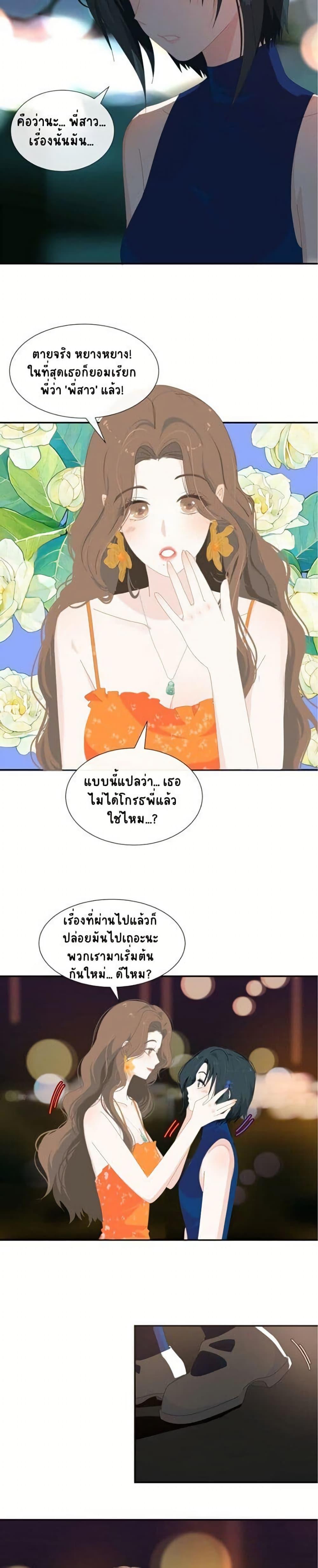Manga-lc-com อ่านมังงะ อ่านการ์ตูน ออนไลน์ ฟรี Chao Xia ตอนที่ 1 2 3 4 5 6 7 8 9 10 11 12 13 14 ฟรี ไม่มีโฆษณา Manga-lc - อ่าน มังงะ อ่าน การ์ตูน ออนไลน์ อ่านมังงะ ฟรี