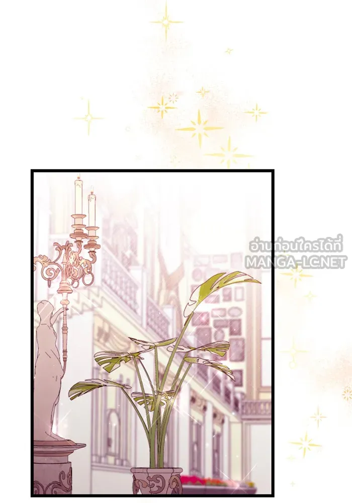 จำเลยหัวใจ ตอนที่ 22 รูปที่ 48