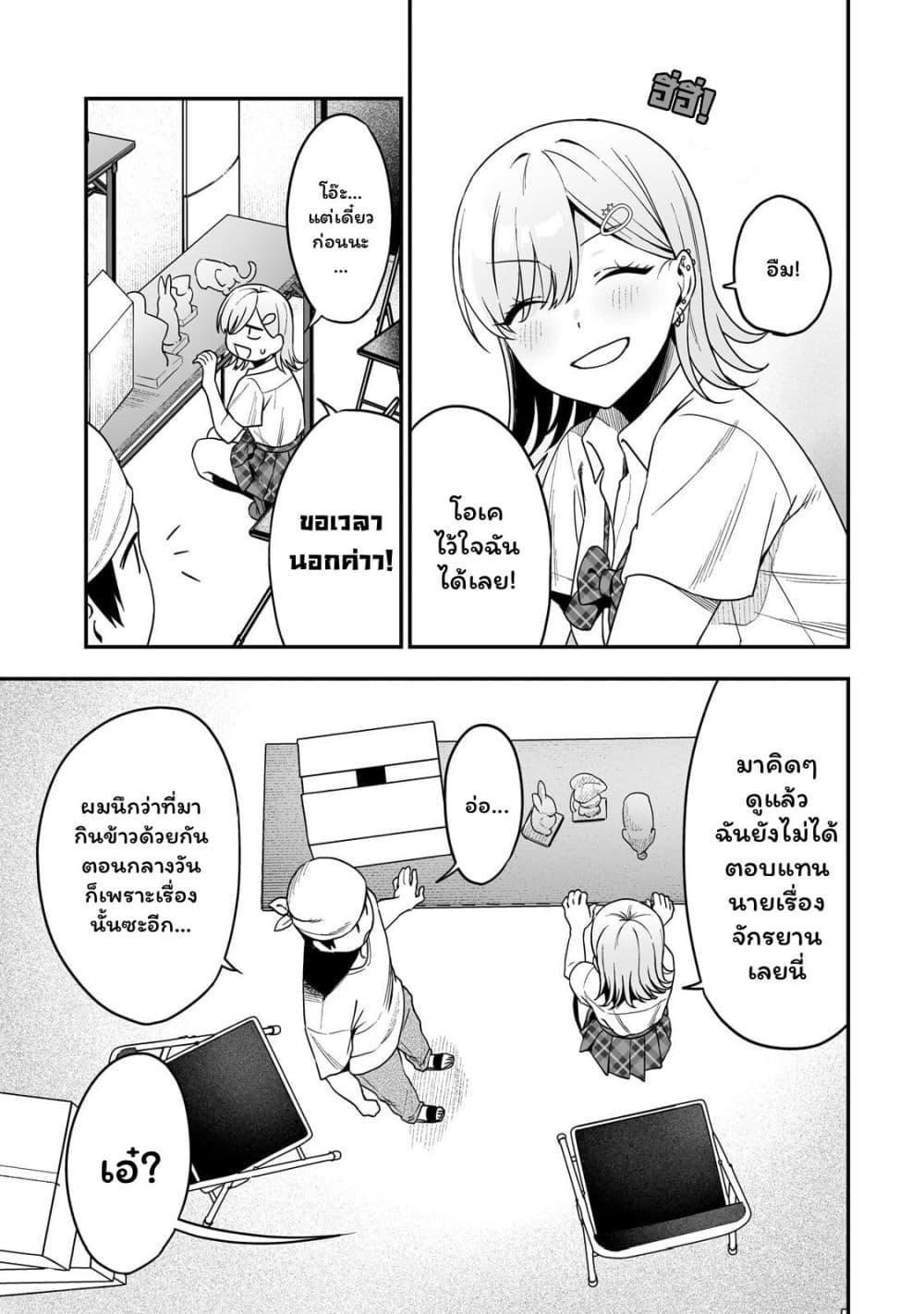 Manga-lc-com อ่านมังงะ อ่านการ์ตูน ออนไลน์ ฟรี Gyaru no Jitensha o Naoshitara Natsukareta ตอนที่ 1 2 3 4 5 6 7 8 9 10 11 12 13 14 ฟรี ไม่มีโฆษณา Manga-lc - อ่าน มังงะ อ่าน การ์ตูน ออนไลน์ อ่านมังงะ ฟรี