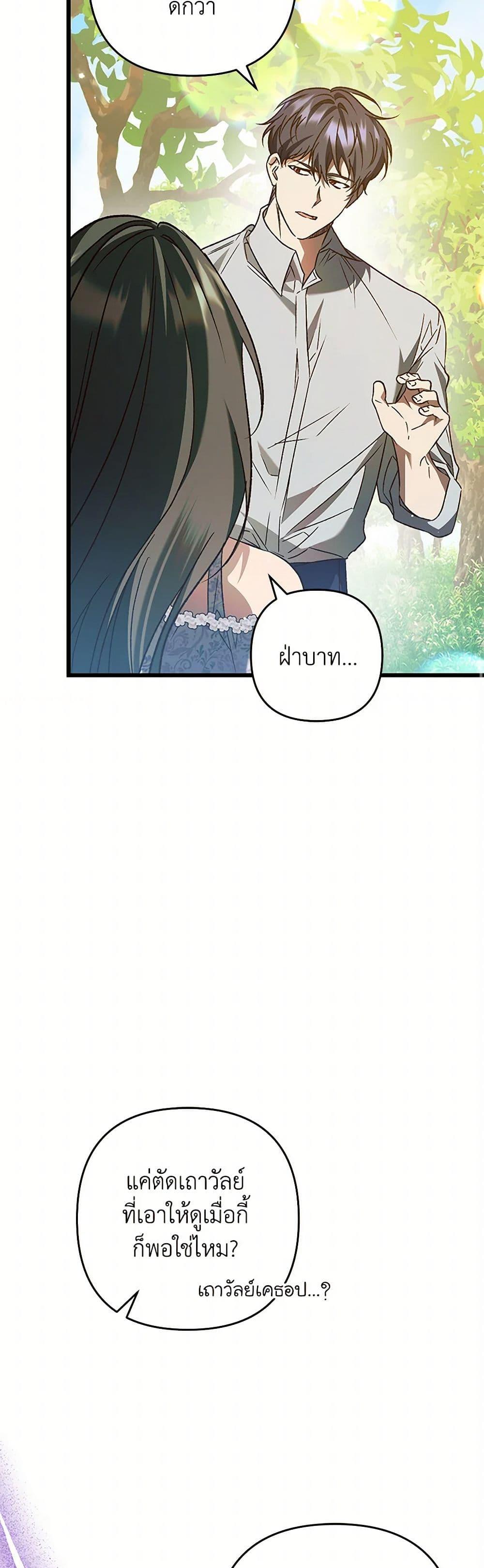 Manga-lc-com อ่านมังงะ อ่านการ์ตูน ออนไลน์ ฟรี The Male Lead Proposed to Me ตอนที่ 1 2 3 4 5 6 7 8 9 10 11 12 13 14 ฟรี ไม่มีโฆษณา Manga-lc - อ่าน มังงะ อ่าน การ์ตูน ออนไลน์ อ่านมังงะ ฟรี