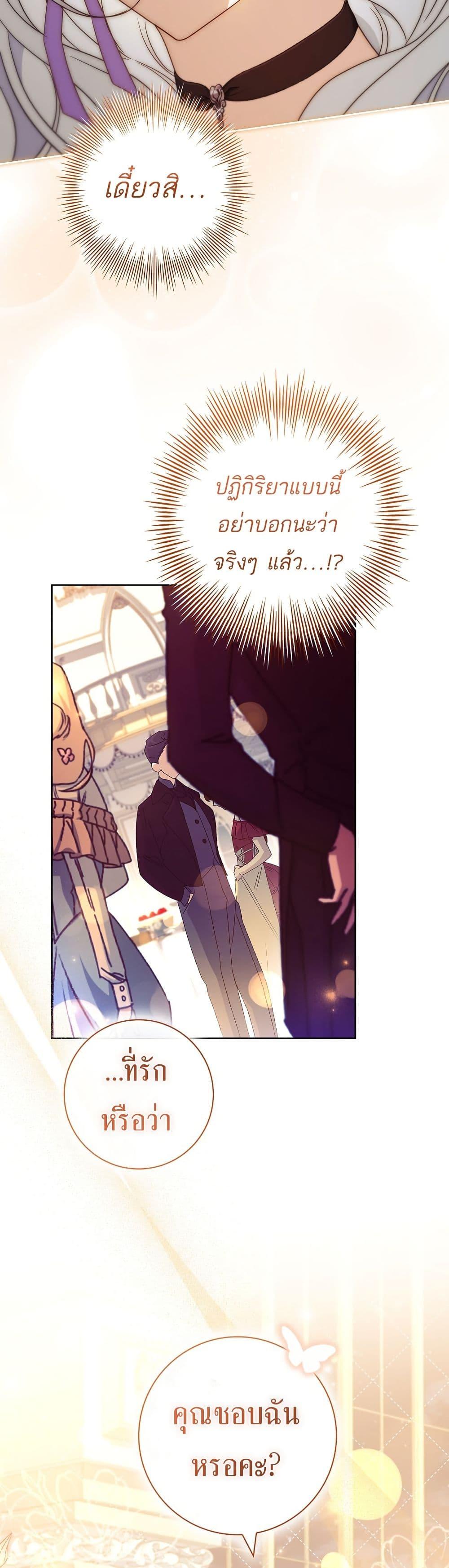 Manga-lc-com อ่านมังงะ อ่านการ์ตูน ออนไลน์ ฟรี Honey, Why Can’t We Get a Divorce ตอนที่ 1 2 3 4 5 6 7 8 9 10 11 12 13 14 ฟรี ไม่มีโฆษณา Manga-lc - อ่าน มังงะ อ่าน การ์ตูน ออนไลน์ อ่านมังงะ ฟรี