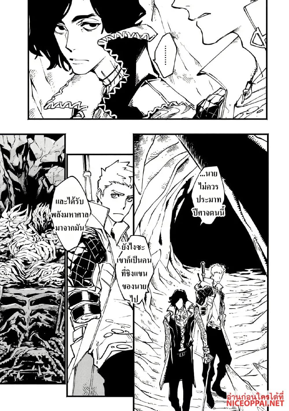 Manga-lc-com อ่านมังงะ อ่านการ์ตูน ออนไลน์ ฟรี Devil May Cry 5 -Visions of V- ตอนที่ 1 2 3 4 5 6 7 8 9 10 11 12 13 14 ฟรี ไม่มีโฆษณา Manga-lc - อ่าน มังงะ อ่าน การ์ตูน ออนไลน์ อ่านมังงะ ฟรี