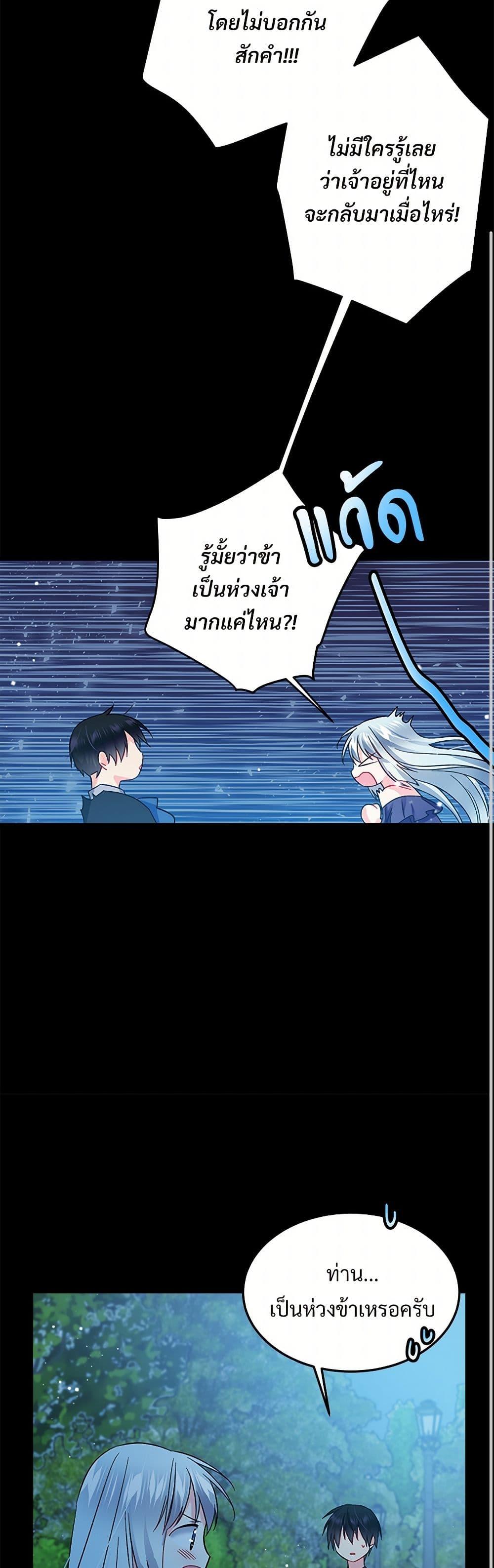Manga-lc-com อ่านมังงะ อ่านการ์ตูน ออนไลน์ ฟรี The Lady’s Butler ตอนที่ 1 2 3 4 5 6 7 8 9 10 11 12 13 14 ฟรี ไม่มีโฆษณา Manga-lc - อ่าน มังงะ อ่าน การ์ตูน ออนไลน์ อ่านมังงะ ฟรี