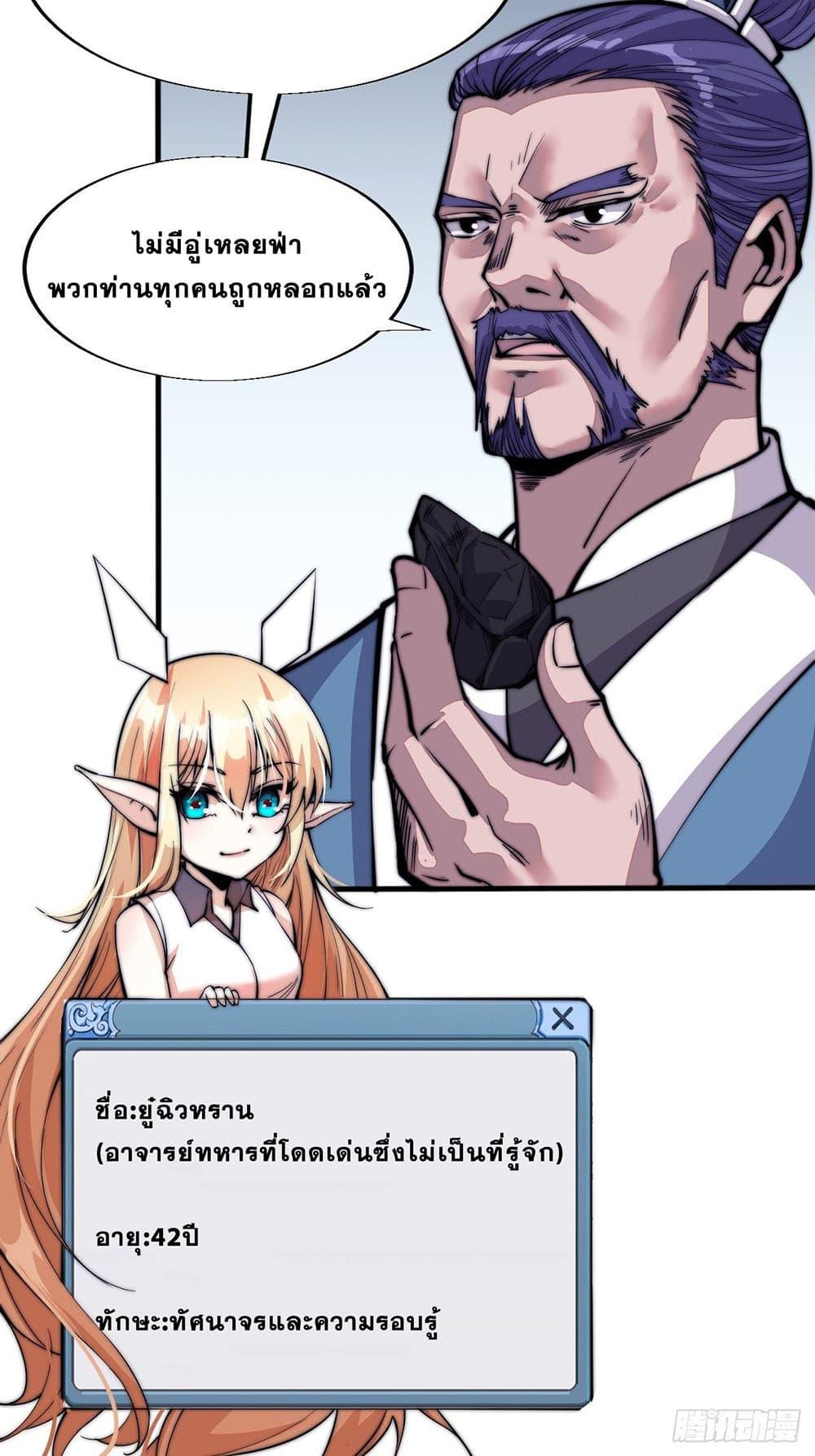 Manga-lc-com อ่านมังงะ อ่านการ์ตูน ออนไลน์ ฟรี It Starts With A Mountain ตอนที่ 1 2 3 4 5 6 7 8 9 10 11 12 13 14 ฟรี ไม่มีโฆษณา Manga-lc - อ่าน มังงะ อ่าน การ์ตูน ออนไลน์ อ่านมังงะ ฟรี