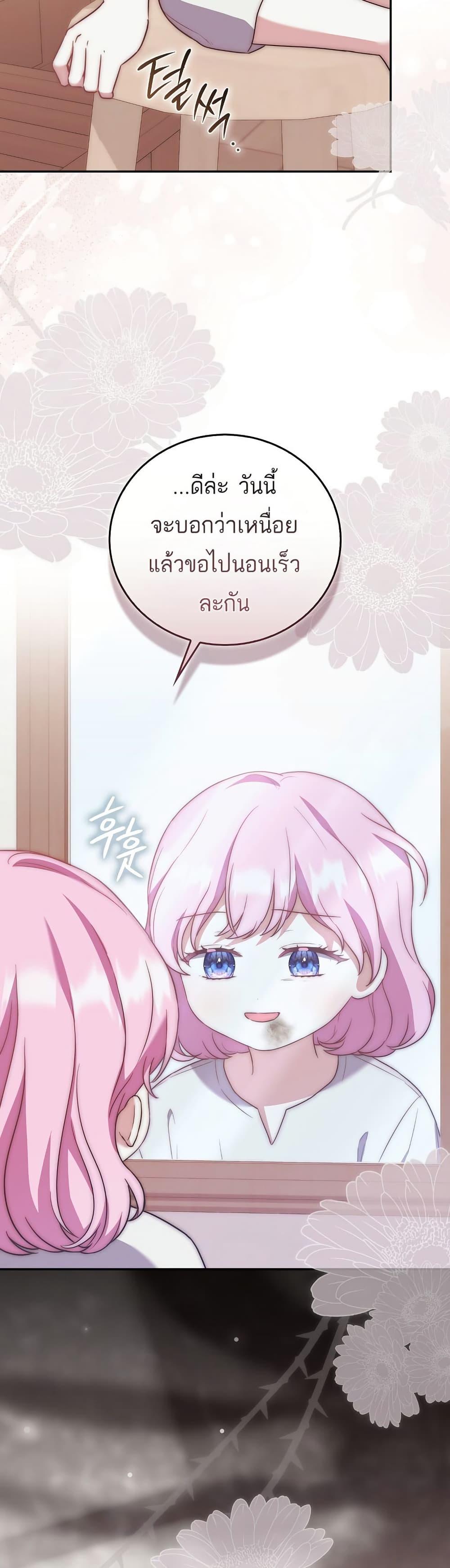 Manga-lc-com อ่านมังงะ อ่านการ์ตูน ออนไลน์ ฟรี The Little Demon King Is Too Bothered by Her Brave Dads ตอนที่ 1 2 3 4 5 6 7 8 9 10 11 12 13 14 ฟรี ไม่มีโฆษณา Manga-lc - อ่าน มังงะ อ่าน การ์ตูน ออนไลน์ อ่านมังงะ ฟรี