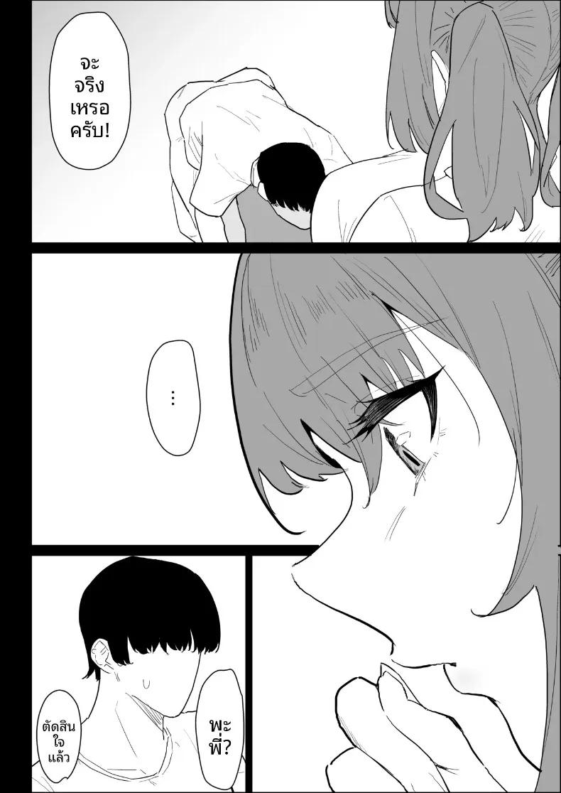 Doujin-Lc- อ่าน โดจิน มังฮวา เกาหลี ญี่ปุ่น จีน แปลไทย พี่สาวนมทะลักที่มีแฟนแล้ว แต่ก็ยอมช่วยปลดปล่อยให้แบบช่วยไม่ได้ (Purintai) ตอนที่ 1 2 3 4 5 6 7 8 9 10 11 12 13 14 ฟรี ไม่มีโฆษณา อ่าน โดจิน Manhwa เกาหลี ญี่ปุ่น จีน เรามีครบ คัดมาให้เน้นๆ โดจิน 18+ รับประกันความฟินโดย  Doujin Lc