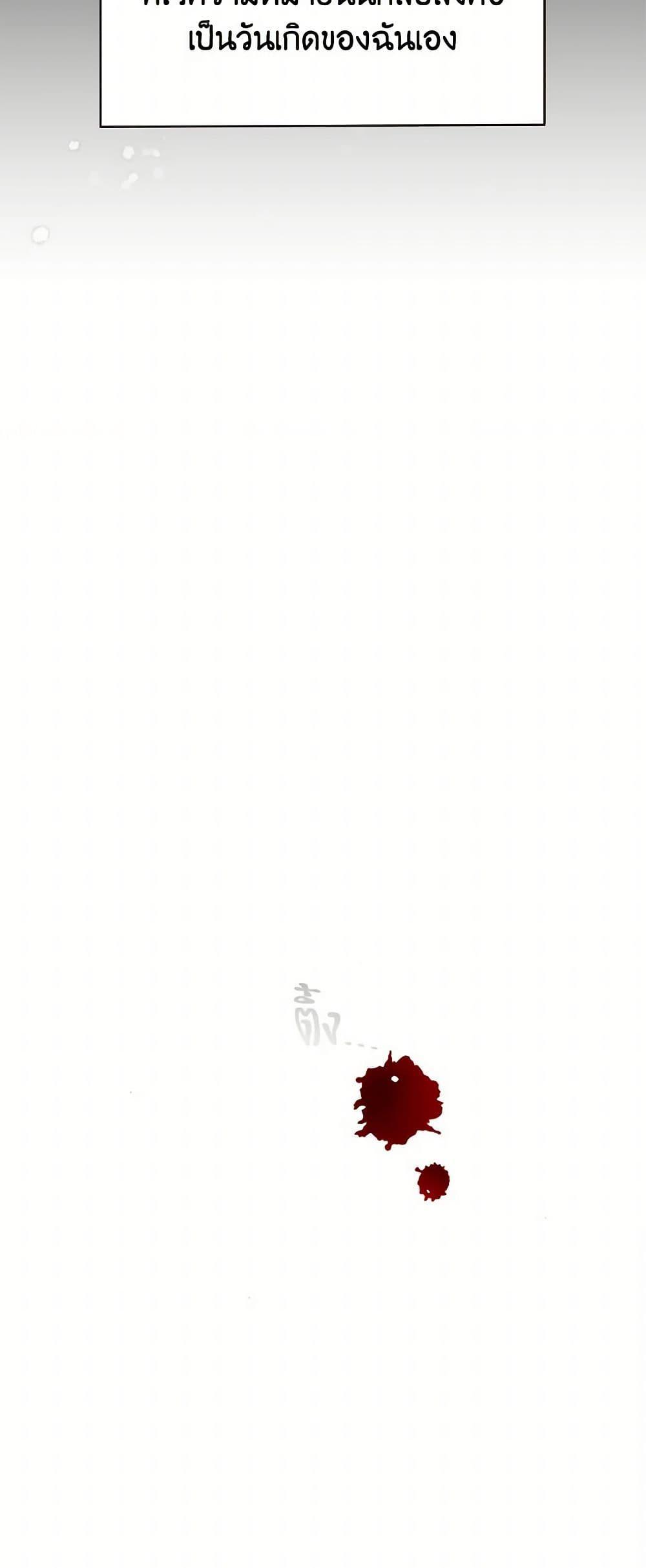 Manga-lc-com อ่านมังงะ อ่านการ์ตูน ออนไลน์ ฟรี Duchess in the Glass House ตอนที่ 1 2 3 4 5 6 7 8 9 10 11 12 13 14 ฟรี ไม่มีโฆษณา Manga-lc - อ่าน มังงะ อ่าน การ์ตูน ออนไลน์ อ่านมังงะ ฟรี