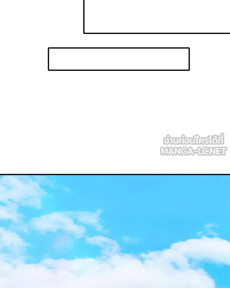 คนรักตายกลายเป็นทรราช ตอนที่ 29 รูปที่ 150
