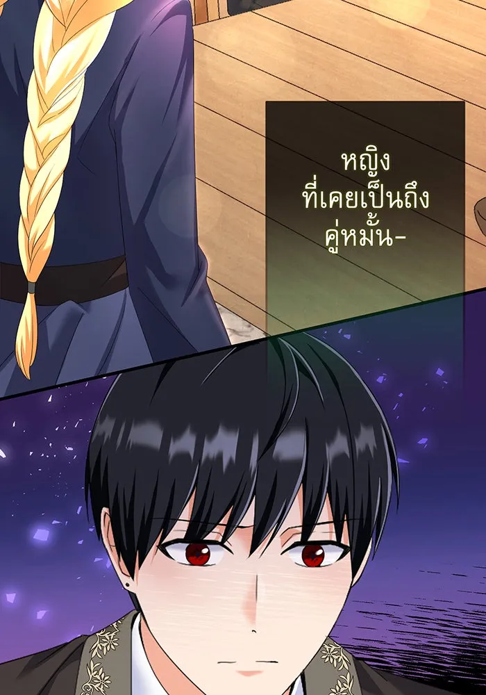 นางร้ายที่ไหนจะมีคุณธรรม ตอนที่ 84 รูปที่ 35