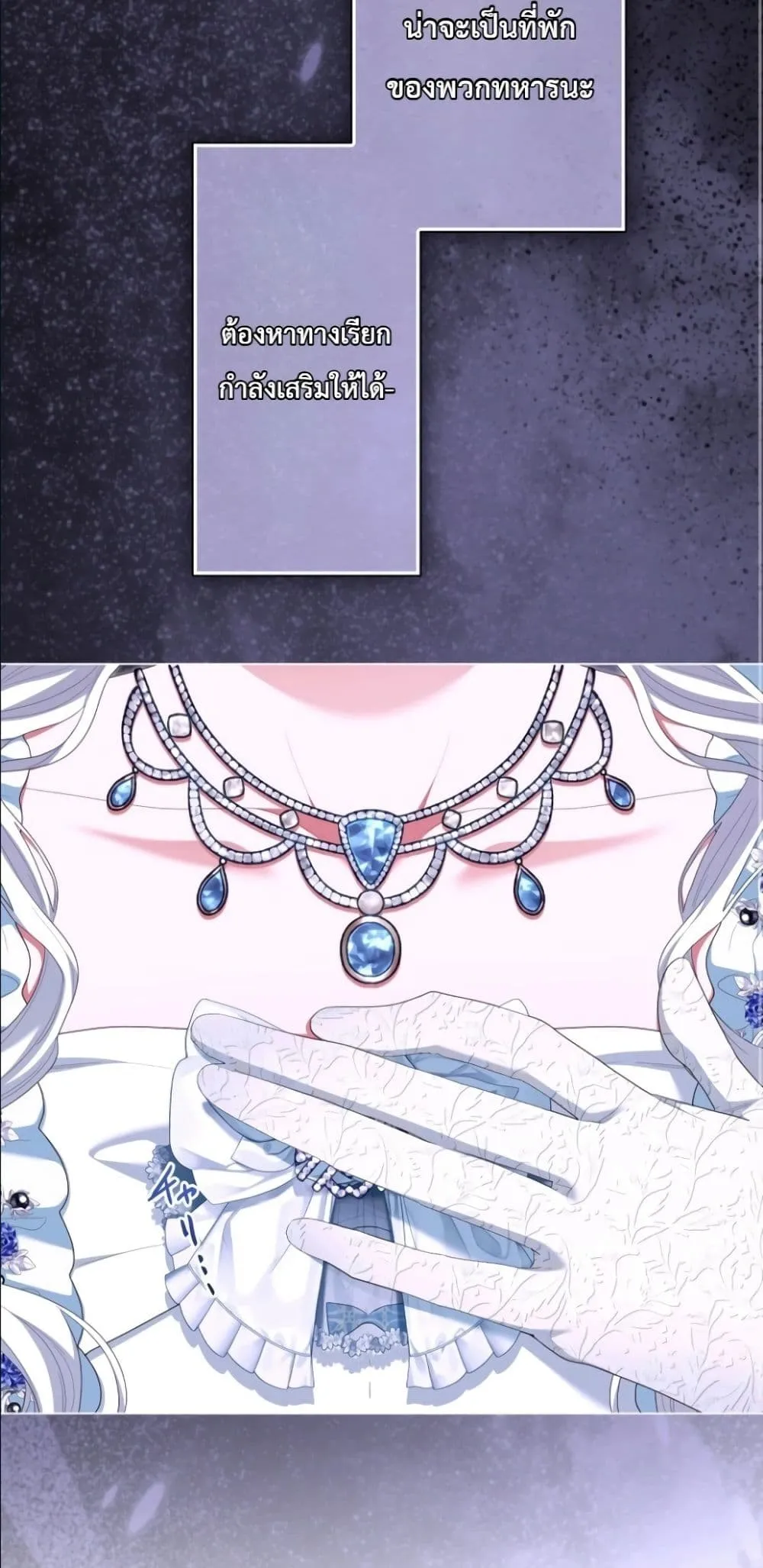 Manga-lc-com อ่านมังงะ อ่านการ์ตูน ออนไลน์ ฟรี Behold The Perfect Villainess ตอนที่ 1 2 3 4 5 6 7 8 9 10 11 12 13 14 ฟรี ไม่มีโฆษณา Manga-lc - อ่าน มังงะ อ่าน การ์ตูน ออนไลน์ อ่านมังงะ ฟรี