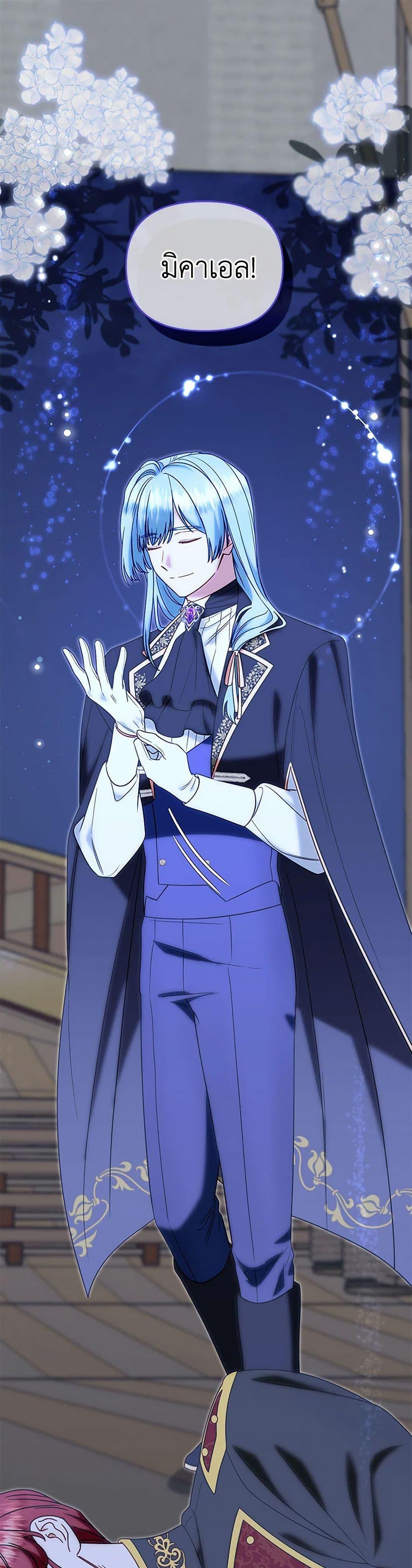 Manga-lc-com อ่านมังงะ อ่านการ์ตูน ออนไลน์ ฟรี I Stole the Child of My War-Mad Husband ตอนที่ 1 2 3 4 5 6 7 8 9 10 11 12 13 14 ฟรี ไม่มีโฆษณา Manga-lc - อ่าน มังงะ อ่าน การ์ตูน ออนไลน์ อ่านมังงะ ฟรี