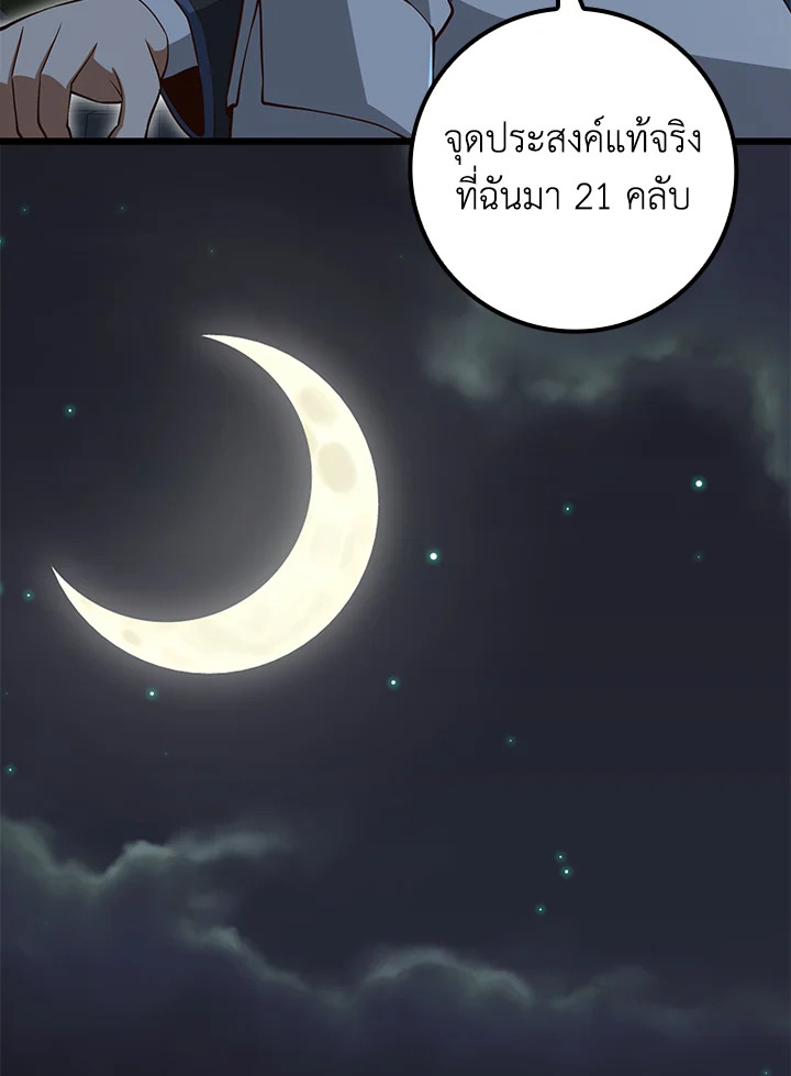 Manga-lc-com อ่านมังงะ อ่านการ์ตูน ออนไลน์ ฟรี The Lord of Coins ตอนที่ 1 2 3 4 5 6 7 8 9 10 11 12 13 14 ฟรี ไม่มีโฆษณา Manga-lc - อ่าน มังงะ อ่าน การ์ตูน ออนไลน์ อ่านมังงะ ฟรี