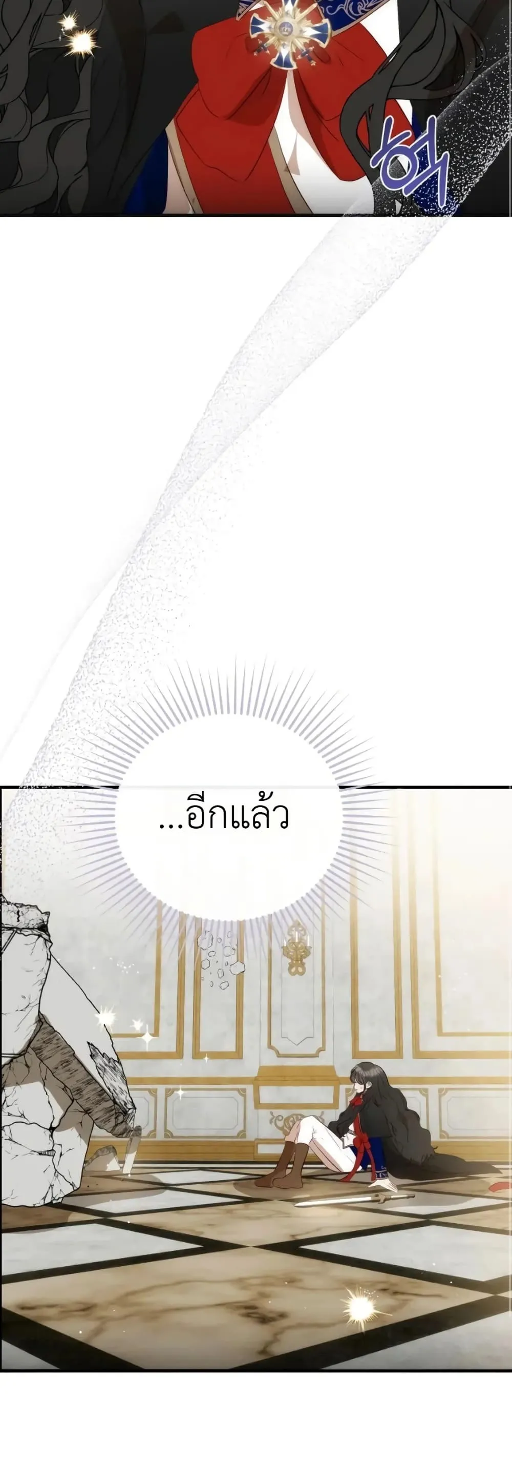 Manga-lc-com อ่านมังงะ อ่านการ์ตูน ออนไลน์ ฟรี How to Survive as the Daughter of the Emperor Who Killed Me ตอนที่ 1 2 3 4 5 6 7 8 9 10 11 12 13 14 ฟรี ไม่มีโฆษณา Manga-lc - อ่าน มังงะ อ่าน การ์ตูน ออนไลน์ อ่านมังงะ ฟรี