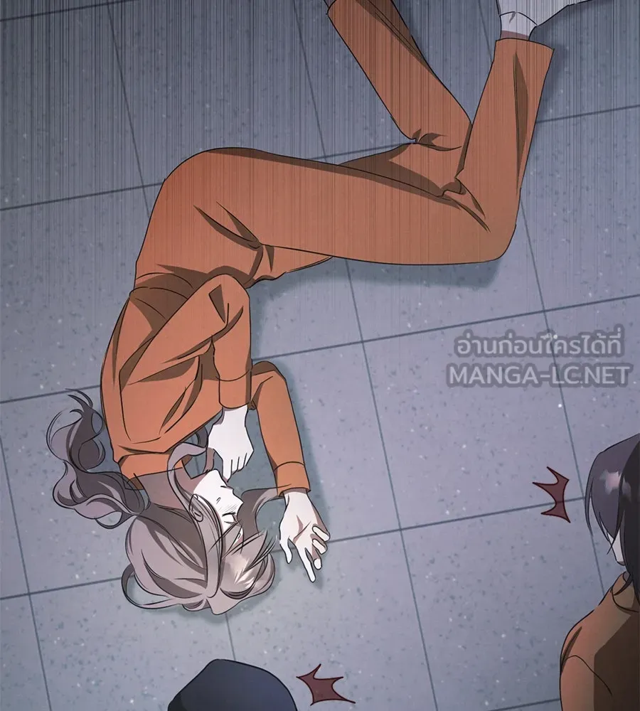 เรือนจำรัก ตอนที่ 7 รูปที่ 42