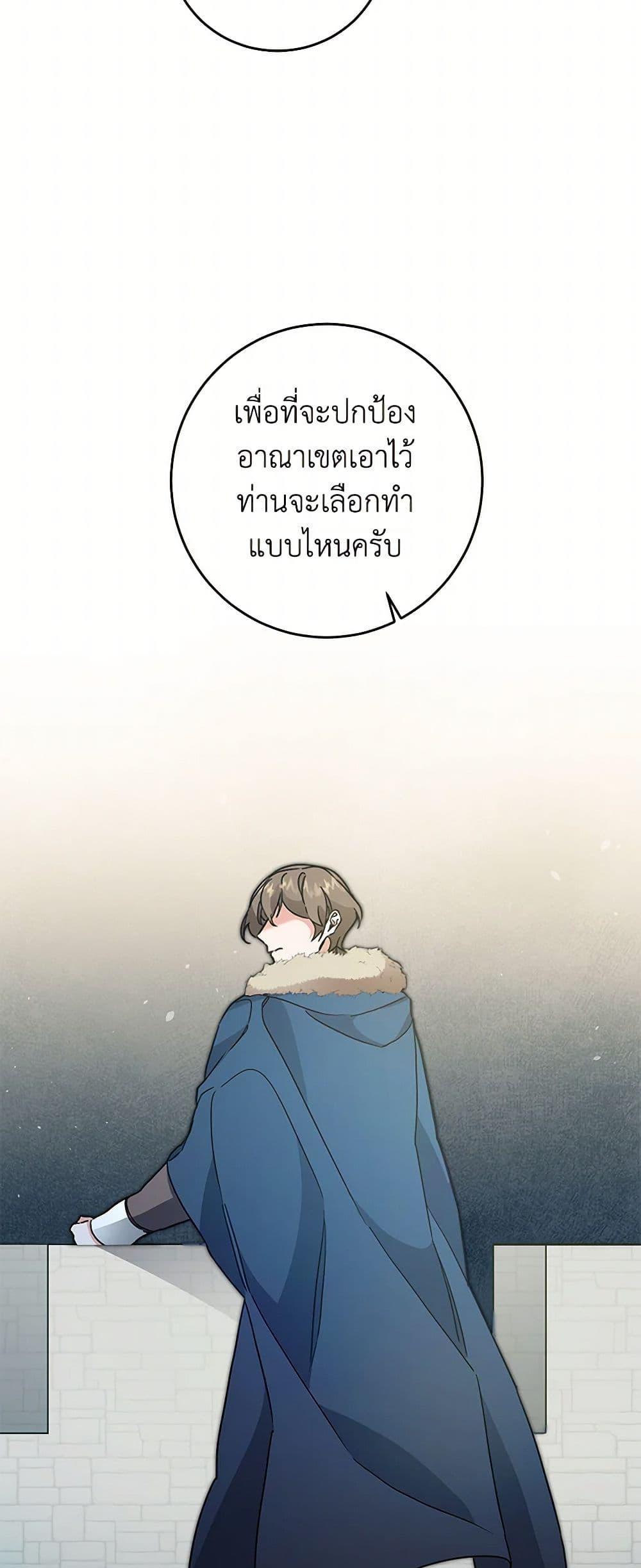 Manga-lc-com อ่านมังงะ อ่านการ์ตูน ออนไลน์ ฟรี I’ve Become the Villainous Empress of a Novel ตอนที่ 1 2 3 4 5 6 7 8 9 10 11 12 13 14 ฟรี ไม่มีโฆษณา Manga-lc - อ่าน มังงะ อ่าน การ์ตูน ออนไลน์ อ่านมังงะ ฟรี