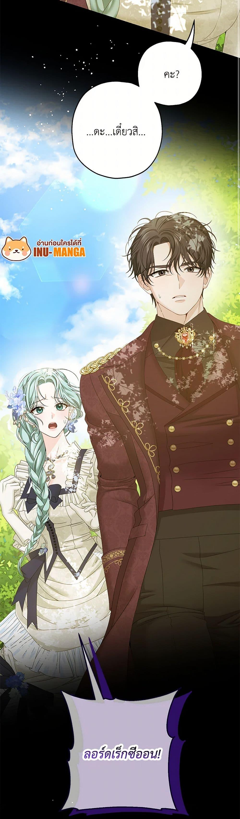 Manga-lc-com อ่านมังงะ อ่านการ์ตูน ออนไลน์ ฟรี Made Into the Main Character ตอนที่ 1 2 3 4 5 6 7 8 9 10 11 12 13 14 ฟรี ไม่มีโฆษณา Manga-lc - อ่าน มังงะ อ่าน การ์ตูน ออนไลน์ อ่านมังงะ ฟรี