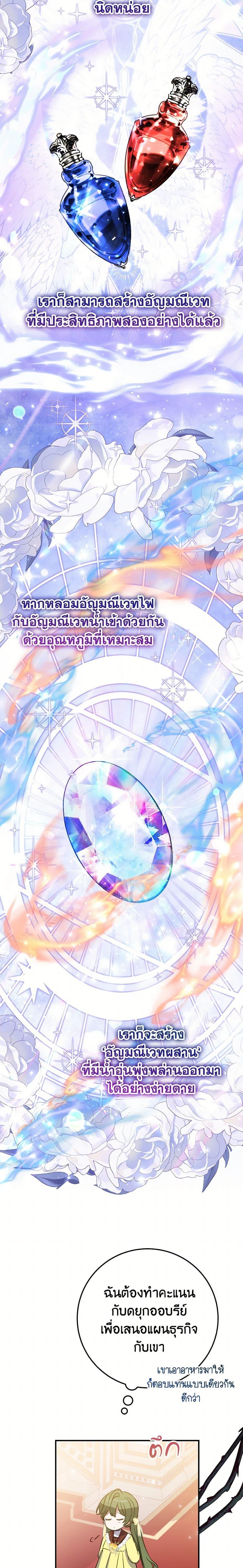 Manga-lc-com อ่านมังงะ อ่านการ์ตูน ออนไลน์ ฟรี The Doomed House’s Contract Daughter ตอนที่ 1 2 3 4 5 6 7 8 9 10 11 12 13 14 ฟรี ไม่มีโฆษณา Manga-lc - อ่าน มังงะ อ่าน การ์ตูน ออนไลน์ อ่านมังงะ ฟรี