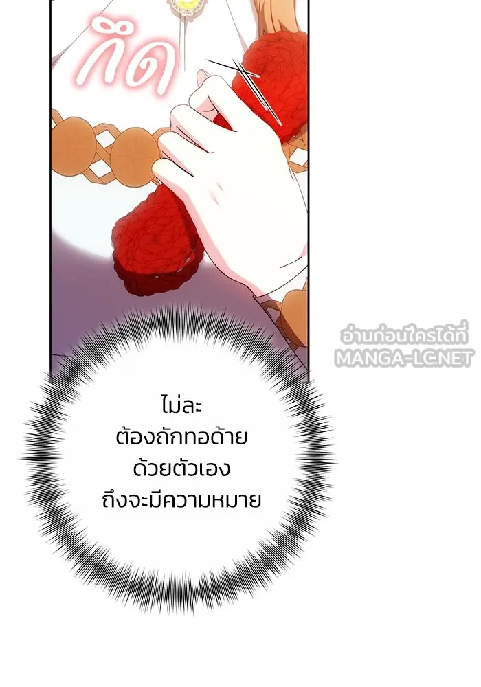 ย้อนเวลาพลิกชะตาทายาท ตอนที่ 39 รูปที่ 57