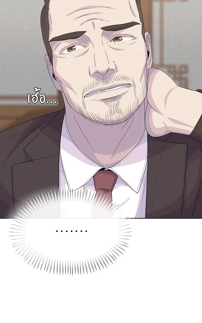 บันทึกครัวค่ายทหาร ตอนที่ 225 รูปที่ 80