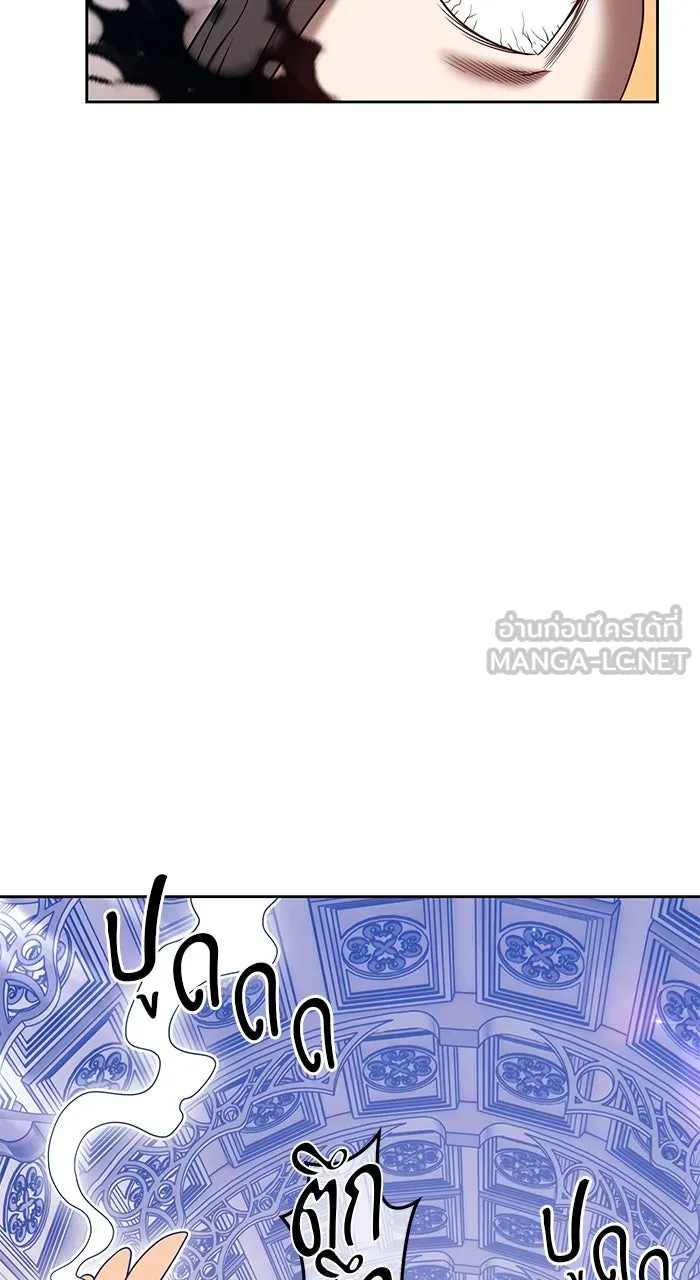 +99 ท่อนไม้พร้อมบวก ตอนที่ 50 รูปที่ 159