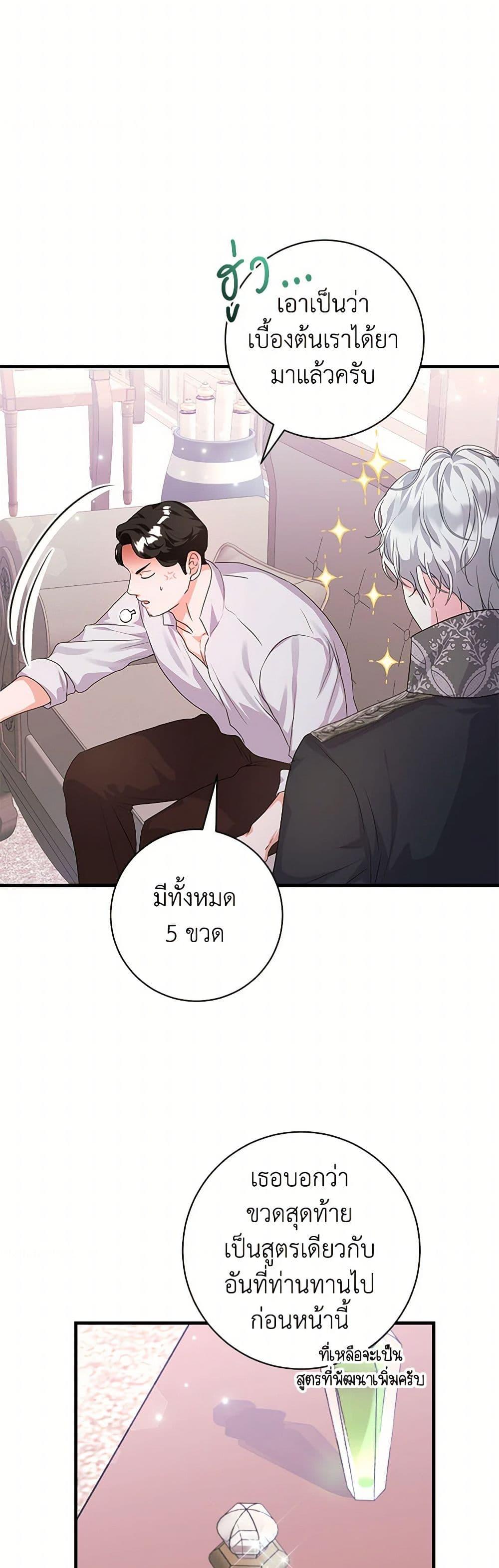 Manga-lc-com อ่านมังงะ อ่านการ์ตูน ออนไลน์ ฟรี The Archduke’s Magical Business Partner ตอนที่ 1 2 3 4 5 6 7 8 9 10 11 12 13 14 ฟรี ไม่มีโฆษณา Manga-lc - อ่าน มังงะ อ่าน การ์ตูน ออนไลน์ อ่านมังงะ ฟรี