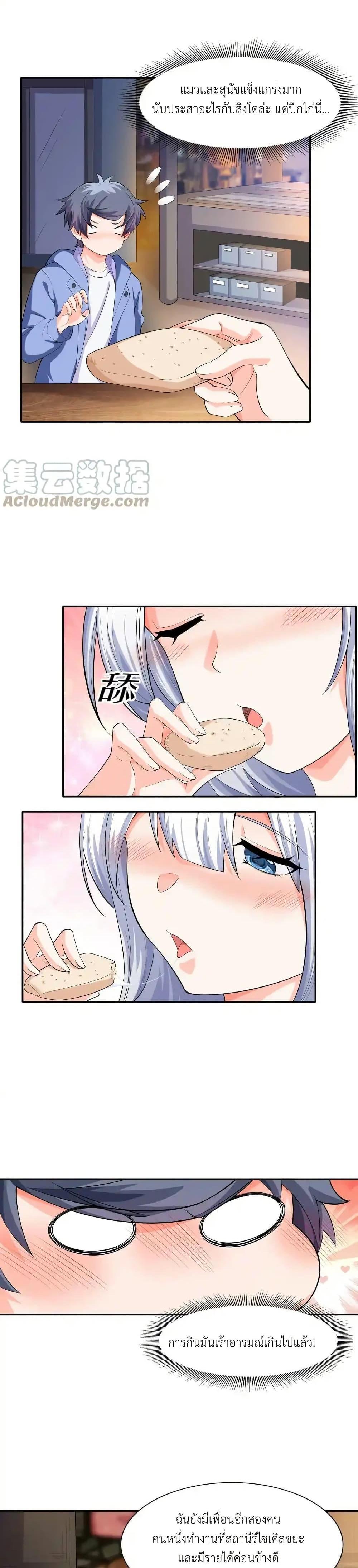 Manga-lc-com อ่านมังงะ อ่านการ์ตูน ออนไลน์ ฟรี There Will Always Be Someone To Disturb My AFK Life ตอนที่ 1 2 3 4 5 6 7 8 9 10 11 12 13 14 ฟรี ไม่มีโฆษณา Manga-lc - อ่าน มังงะ อ่าน การ์ตูน ออนไลน์ อ่านมังงะ ฟรี