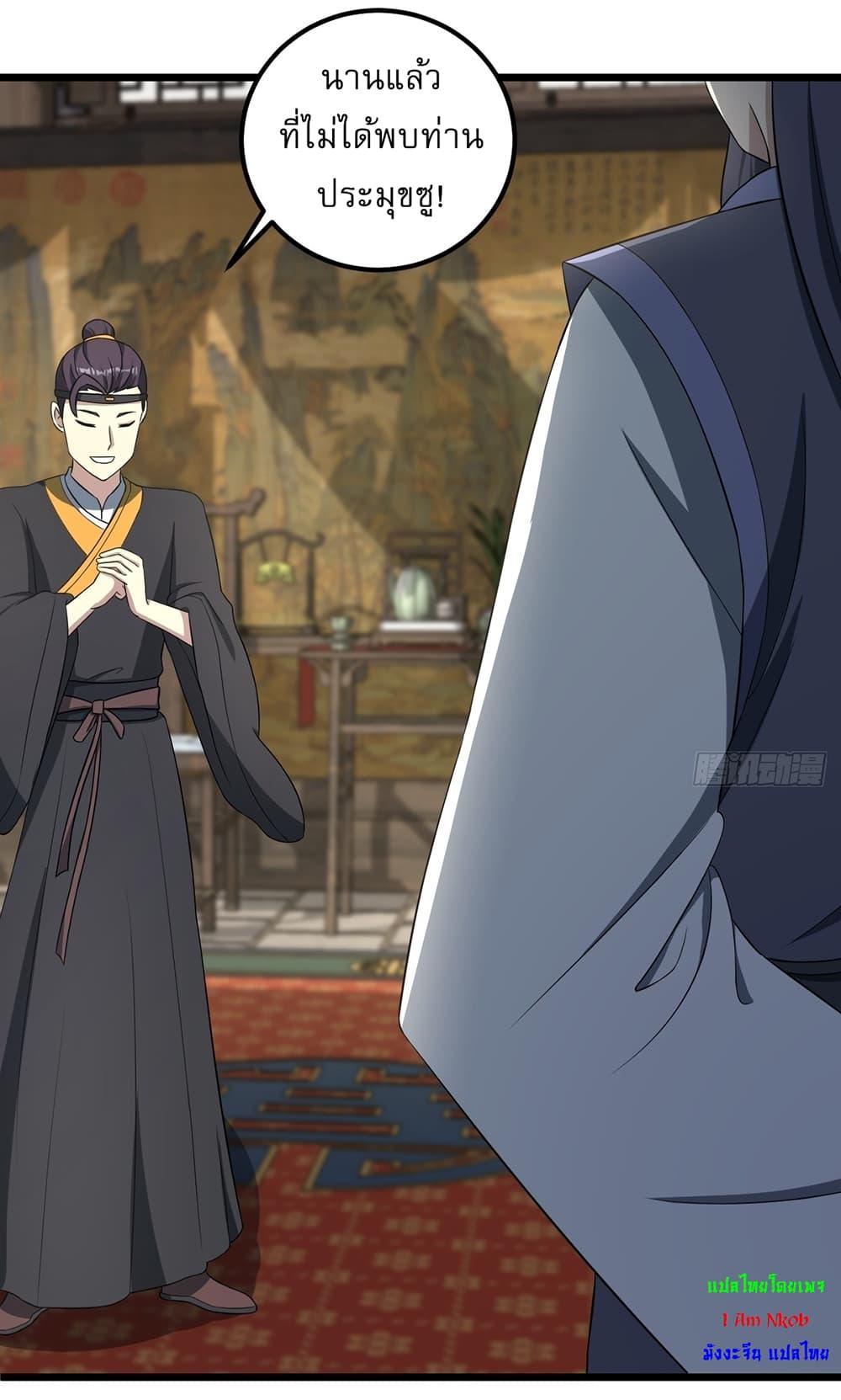 Manga-lc-com อ่านมังงะ อ่านการ์ตูน ออนไลน์ ฟรี Invincible After a Hundred Years of Seclusion ตอนที่ 1 2 3 4 5 6 7 8 9 10 11 12 13 14 ฟรี ไม่มีโฆษณา Manga-lc - อ่าน มังงะ อ่าน การ์ตูน ออนไลน์ อ่านมังงะ ฟรี