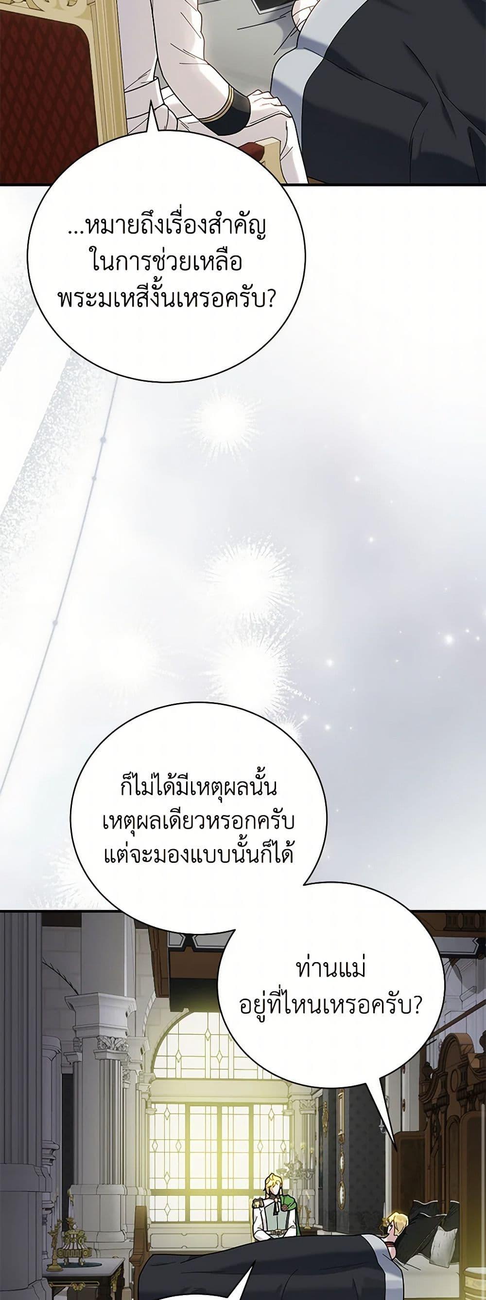 Manga-lc-com อ่านมังงะ อ่านการ์ตูน ออนไลน์ ฟรี Golden Light Gratia, The Child Loved By God ตอนที่ 1 2 3 4 5 6 7 8 9 10 11 12 13 14 ฟรี ไม่มีโฆษณา Manga-lc - อ่าน มังงะ อ่าน การ์ตูน ออนไลน์ อ่านมังงะ ฟรี