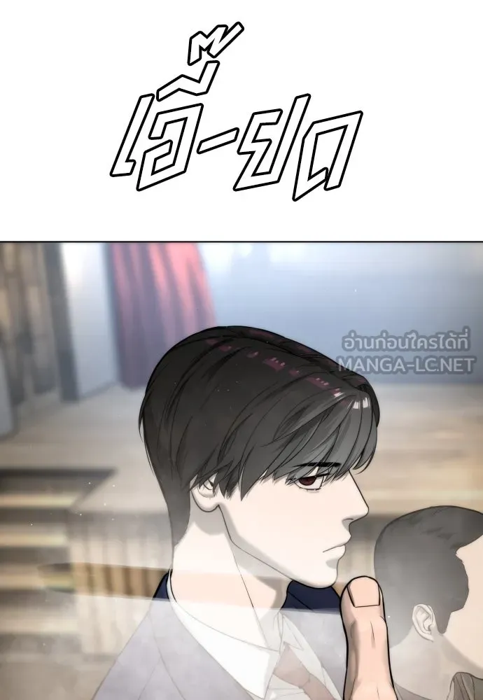 นักฆ่าย้อนวัย ตอนที่ 5 รูปที่ 51