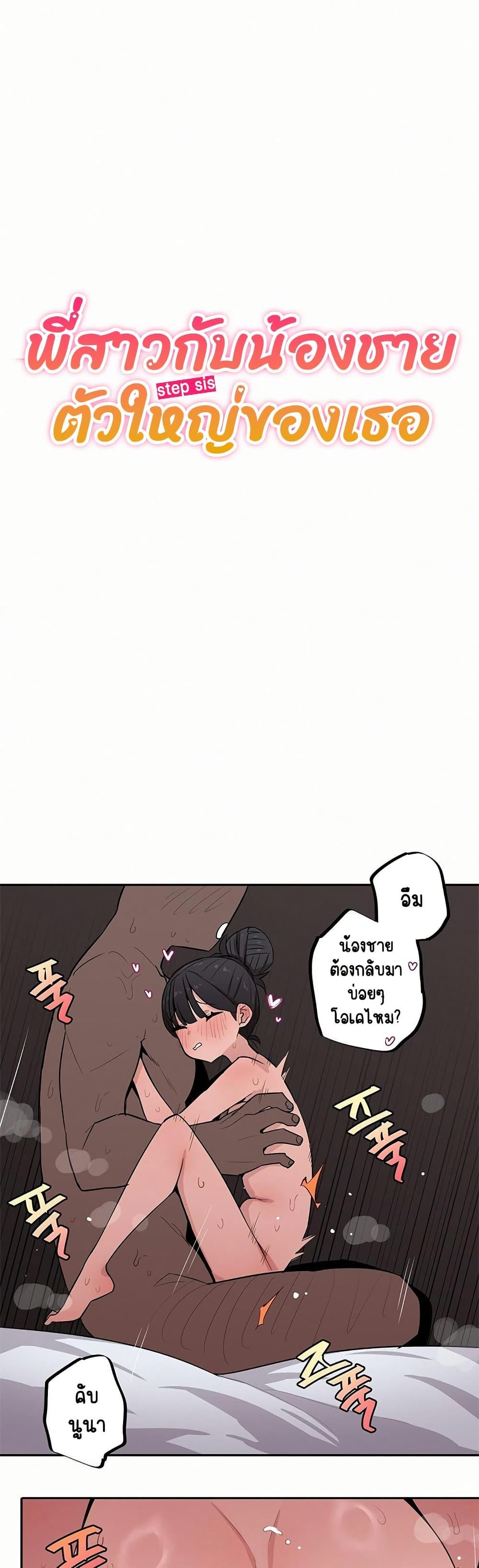 Doujin-Lc- อ่าน โดจิน มังฮวา เกาหลี ญี่ปุ่น จีน แปลไทย Noona and her BIG ตอนที่ 1 2 3 4 5 6 7 8 9 10 11 12 13 14 ฟรี ไม่มีโฆษณา อ่าน โดจิน Manhwa เกาหลี ญี่ปุ่น จีน เรามีครบ คัดมาให้เน้นๆ โดจิน 18+ รับประกันความฟินโดย  Doujin Lc