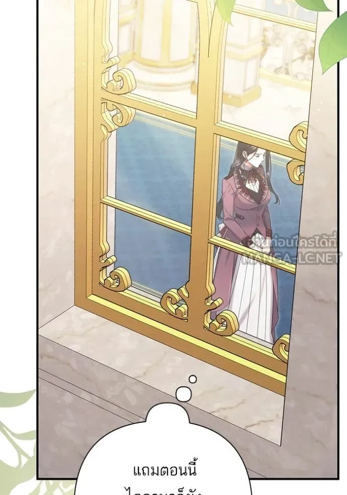 แด่ตัวละครโปรด ตอนที่ 111 รูปที่ 48