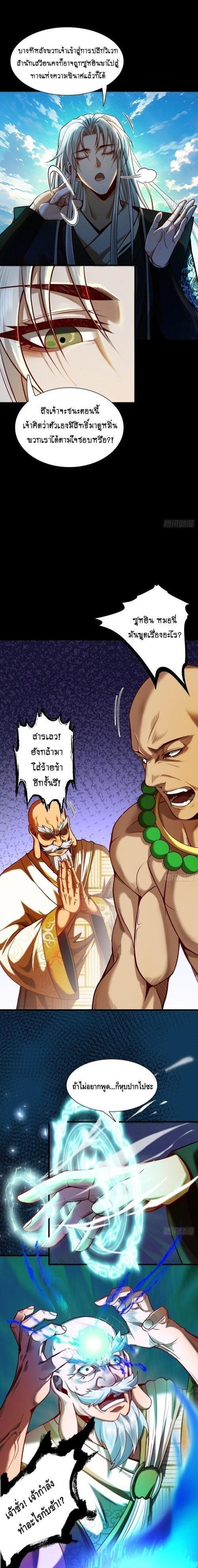 Manga-lc-com อ่านมังงะ อ่านการ์ตูน ออนไลน์ ฟรี My Cultivation Has No Limit ตอนที่ 1 2 3 4 5 6 7 8 9 10 11 12 13 14 ฟรี ไม่มีโฆษณา Manga-lc - อ่าน มังงะ อ่าน การ์ตูน ออนไลน์ อ่านมังงะ ฟรี