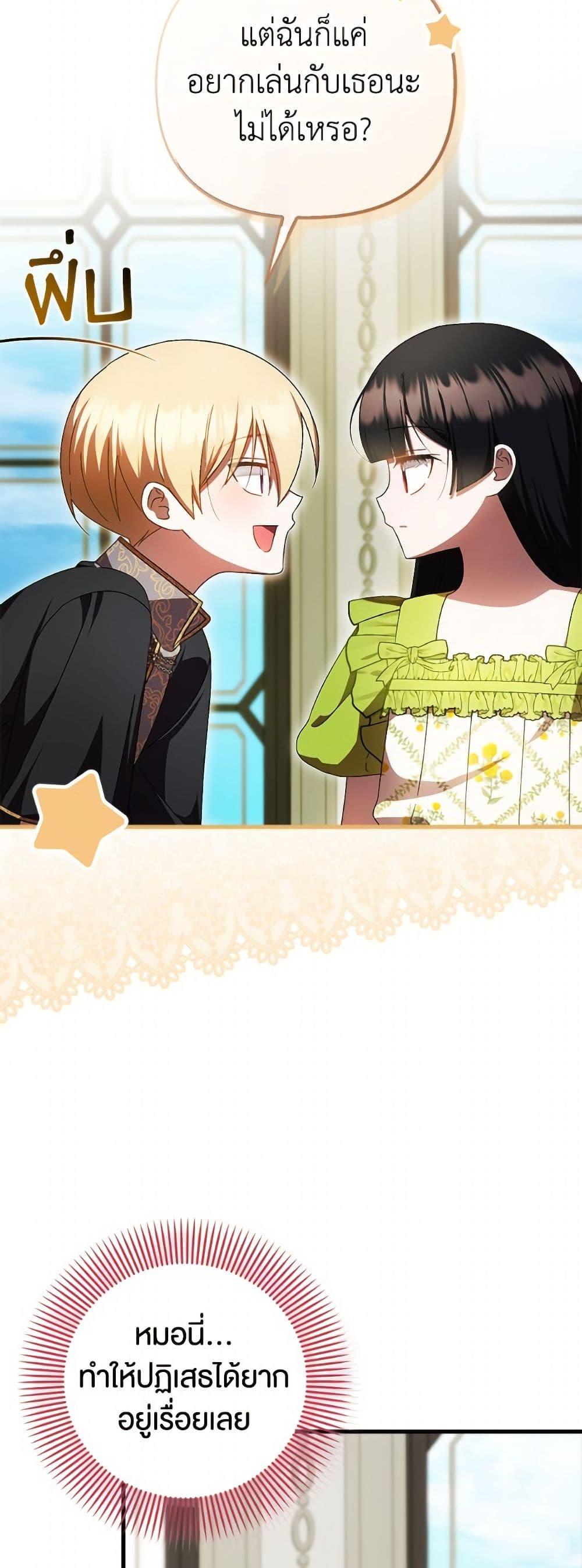 Manga-lc-com อ่านมังงะ อ่านการ์ตูน ออนไลน์ ฟรี It’s My First Time Being Loved ตอนที่ 1 2 3 4 5 6 7 8 9 10 11 12 13 14 ฟรี ไม่มีโฆษณา Manga-lc - อ่าน มังงะ อ่าน การ์ตูน ออนไลน์ อ่านมังงะ ฟรี