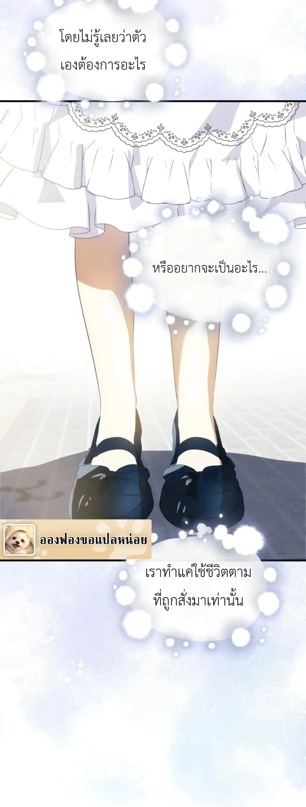 Manga-lc-com อ่านมังงะ อ่านการ์ตูน ออนไลน์ ฟรี How to Survive as the Daughter of the Emperor Who Killed Me ตอนที่ 1 2 3 4 5 6 7 8 9 10 11 12 13 14 ฟรี ไม่มีโฆษณา Manga-lc - อ่าน มังงะ อ่าน การ์ตูน ออนไลน์ อ่านมังงะ ฟรี