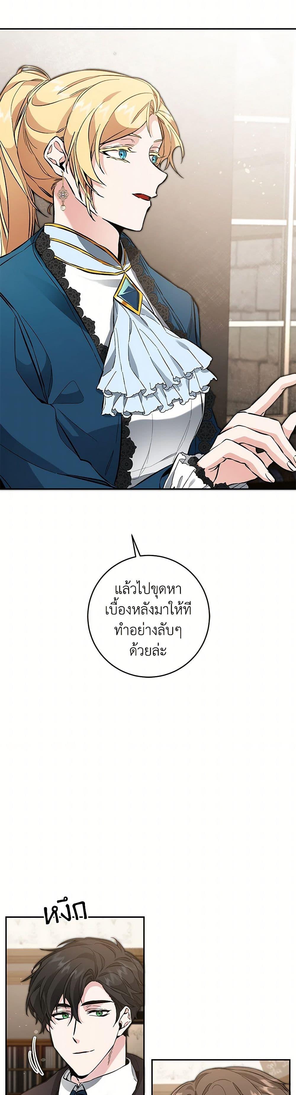 Manga-lc-com อ่านมังงะ อ่านการ์ตูน ออนไลน์ ฟรี I’ve Become the Villainous Empress of a Novel ตอนที่ 1 2 3 4 5 6 7 8 9 10 11 12 13 14 ฟรี ไม่มีโฆษณา Manga-lc - อ่าน มังงะ อ่าน การ์ตูน ออนไลน์ อ่านมังงะ ฟรี