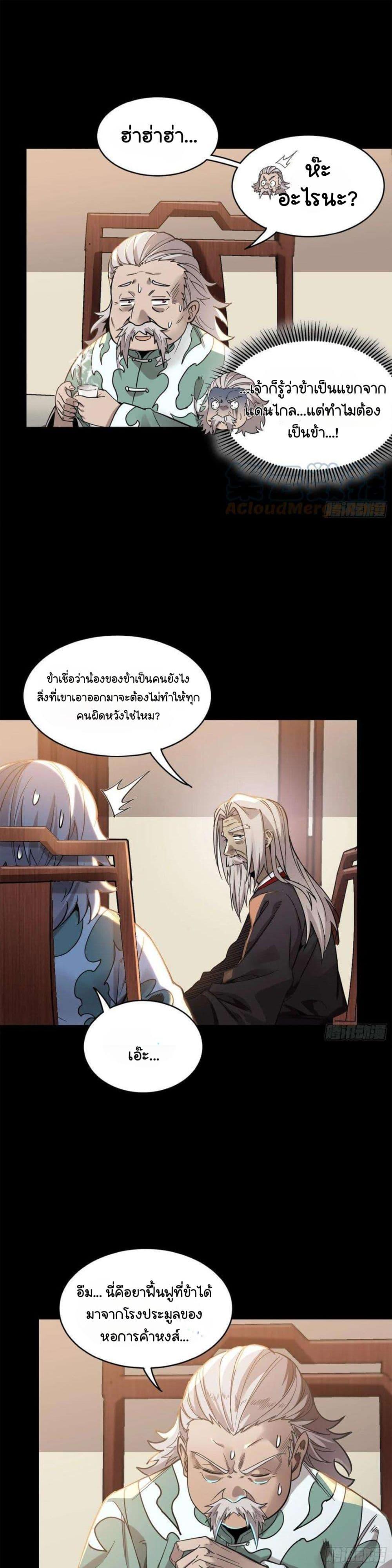 Manga-lc-com อ่านมังงะ อ่านการ์ตูน ออนไลน์ ฟรี Legend of Star General ตอนที่ 1 2 3 4 5 6 7 8 9 10 11 12 13 14 ฟรี ไม่มีโฆษณา Manga-lc - อ่าน มังงะ อ่าน การ์ตูน ออนไลน์ อ่านมังงะ ฟรี