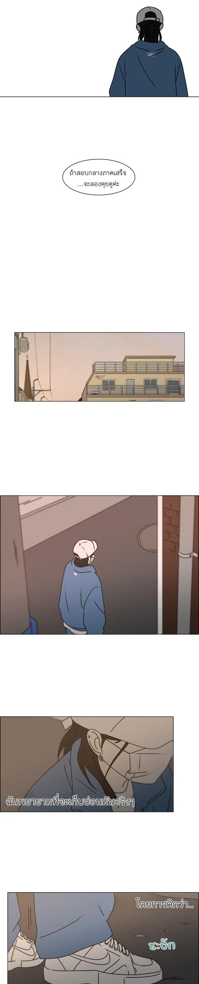 Manga-lc-com อ่านมังงะ อ่านการ์ตูน ออนไลน์ ฟรี Love Revolution รักนี้ต้องปฏิวัติ ตอนที่ 1 2 3 4 5 6 7 8 9 10 11 12 13 14 ฟรี ไม่มีโฆษณา Manga-lc - อ่าน มังงะ อ่าน การ์ตูน ออนไลน์ อ่านมังงะ ฟรี