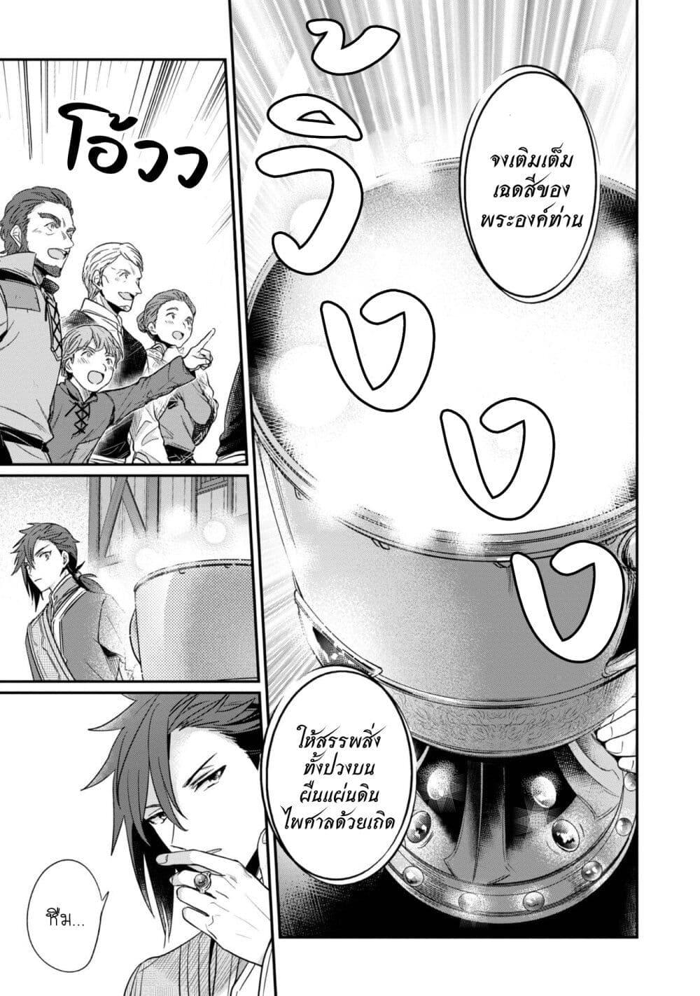 Manga-lc-com อ่านมังงะ อ่านการ์ตูน ออนไลน์ ฟรี Honzuki no Gekokujou Part 2 ตอนที่ 1 2 3 4 5 6 7 8 9 10 11 12 13 14 ฟรี ไม่มีโฆษณา Manga-lc - อ่าน มังงะ อ่าน การ์ตูน ออนไลน์ อ่านมังงะ ฟรี