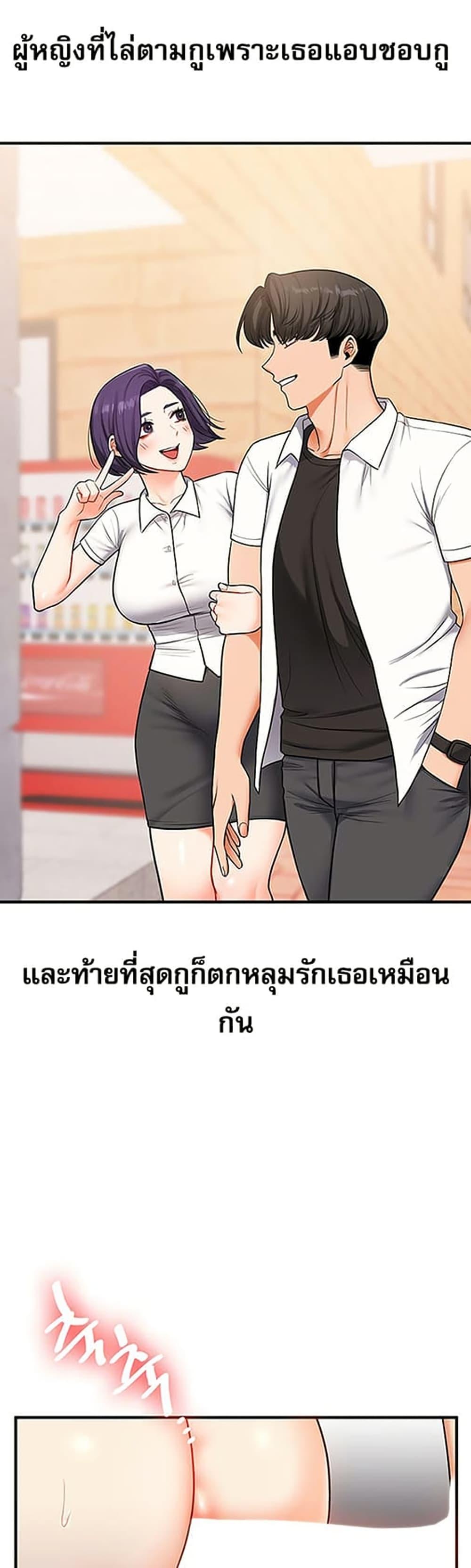 Doujin-Lc- อ่าน โดจิน มังฮวา เกาหลี ญี่ปุ่น จีน แปลไทย Relationship Reversal ตอนที่ 1 2 3 4 5 6 7 8 9 10 11 12 13 14 ฟรี ไม่มีโฆษณา อ่าน โดจิน Manhwa เกาหลี ญี่ปุ่น จีน เรามีครบ คัดมาให้เน้นๆ โดจิน 18+ รับประกันความฟินโดย  Doujin Lc