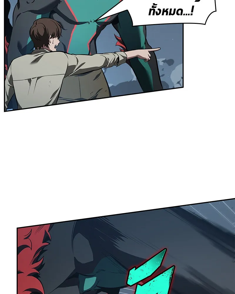 Omniscient Reader อ่านชะตาวันสิ้นโลก ตอนที่ 15 โลกที่ไร้ราชา (6) รูปที่ 52