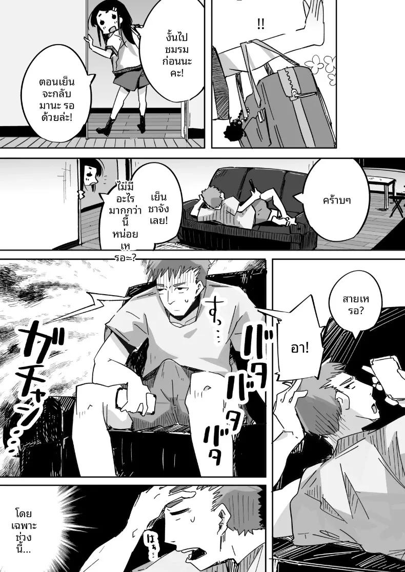 Doujin-Lc- อ่าน โดจิน มังฮวา เกาหลี ญี่ปุ่น จีน แปลไทย เมื่อผมทนเสน่ห์ยั่วยวนของน้องสาวไม่ไหว จนต้องแกล้งทำเป็นมองเธอเป็นเพียงของเล่น (Pegina) ตอนที่ 1 2 3 4 5 6 7 8 9 10 11 12 13 14 ฟรี ไม่มีโฆษณา อ่าน โดจิน Manhwa เกาหลี ญี่ปุ่น จีน เรามีครบ คัดมาให้เน้นๆ โดจิน 18+ รับประกันความฟินโดย  Doujin Lc