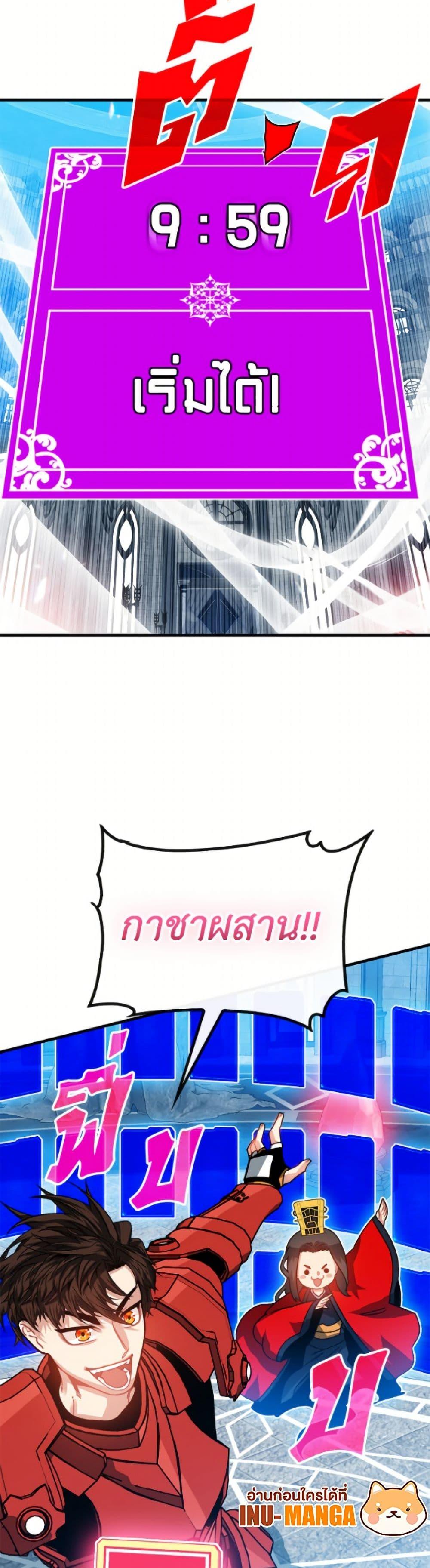 Manga-lc-com อ่านมังงะ อ่านการ์ตูน ออนไลน์ ฟรี SSS-Class Gacha Hunter ตอนที่ 1 2 3 4 5 6 7 8 9 10 11 12 13 14 ฟรี ไม่มีโฆษณา Manga-lc - อ่าน มังงะ อ่าน การ์ตูน ออนไลน์ อ่านมังงะ ฟรี