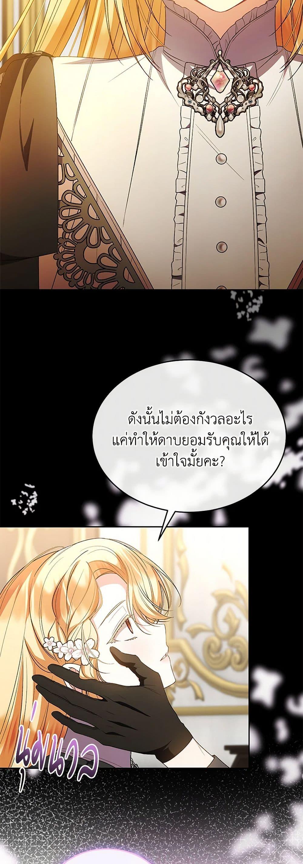 Manga-lc-com อ่านมังงะ อ่านการ์ตูน ออนไลน์ ฟรี The Real Daughter Is Back ตอนที่ 1 2 3 4 5 6 7 8 9 10 11 12 13 14 ฟรี ไม่มีโฆษณา Manga-lc - อ่าน มังงะ อ่าน การ์ตูน ออนไลน์ อ่านมังงะ ฟรี
